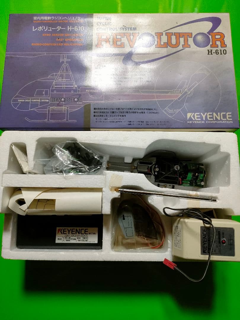 キーエンス　レボリューター　H-610