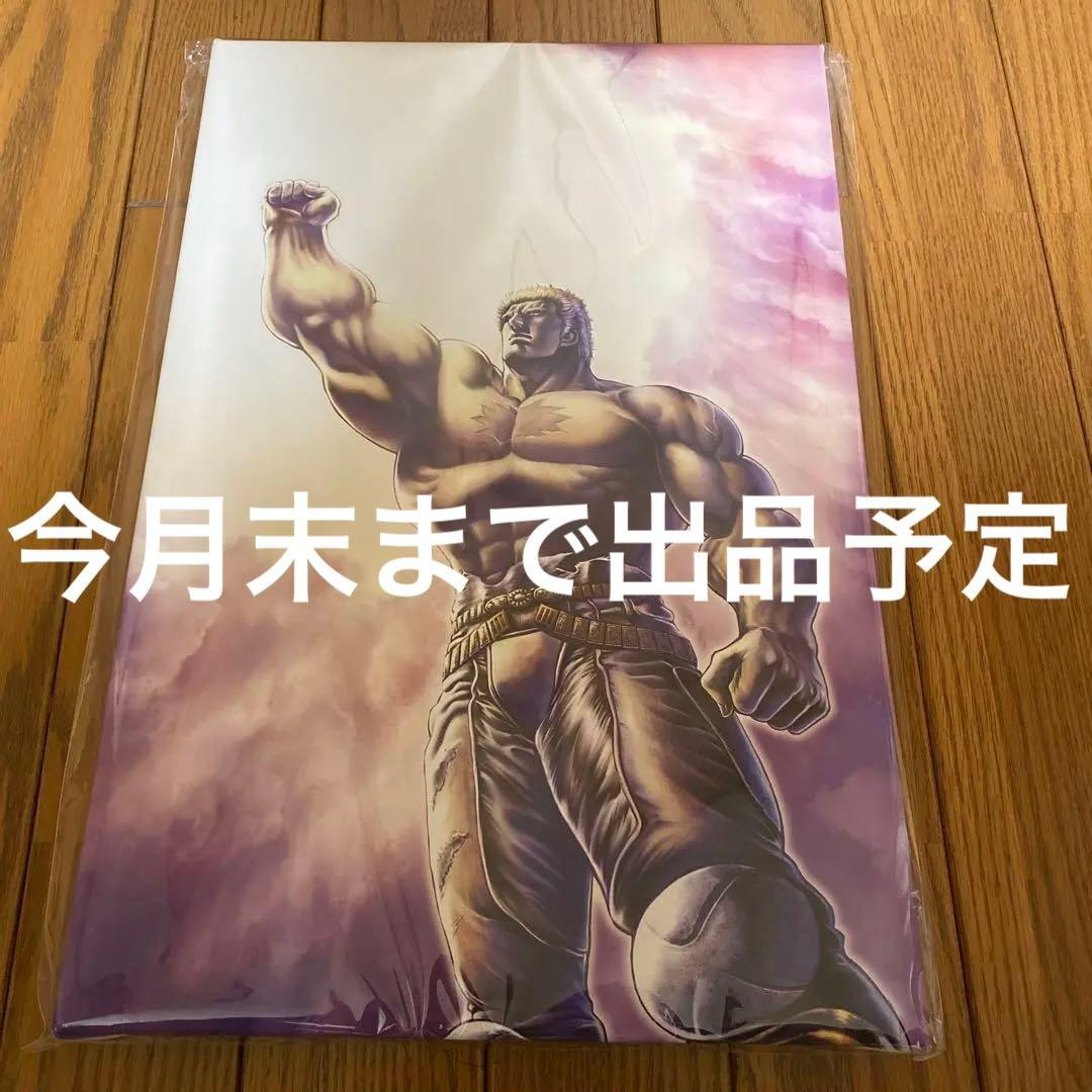 北斗の拳　大原画展　ラオウ　キャラファインボードP6 巨星落つ　未開封