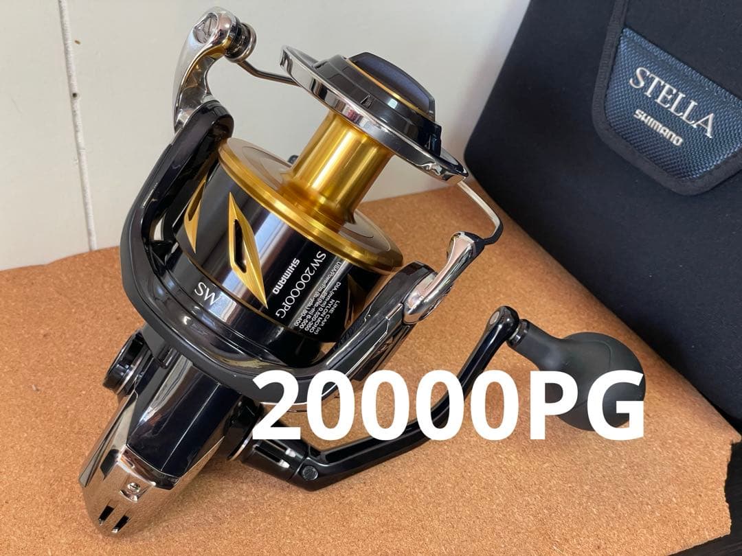 ステラSW 20000pg