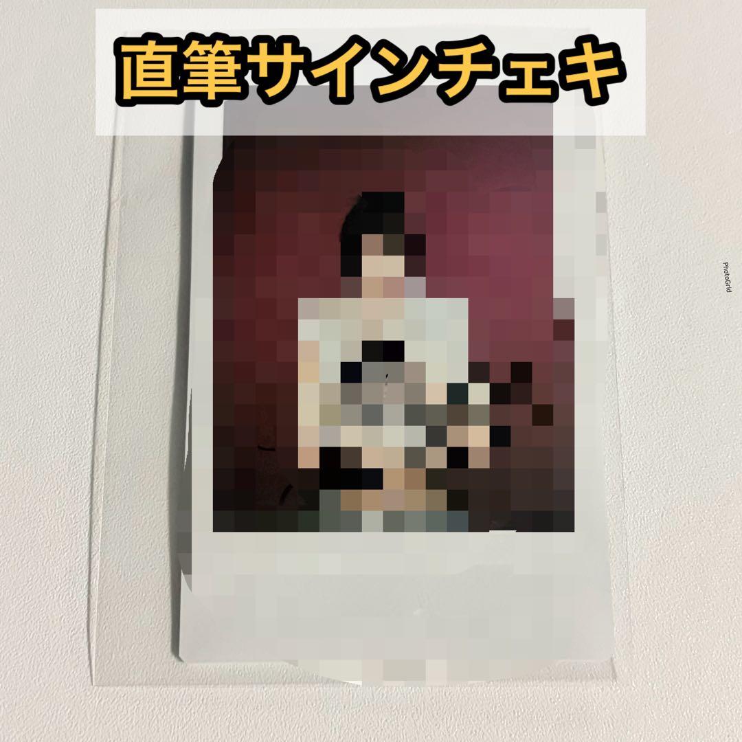 izna ファンコン 会場限定 FC W会員 直筆 サイン チェキ ジョンウン①