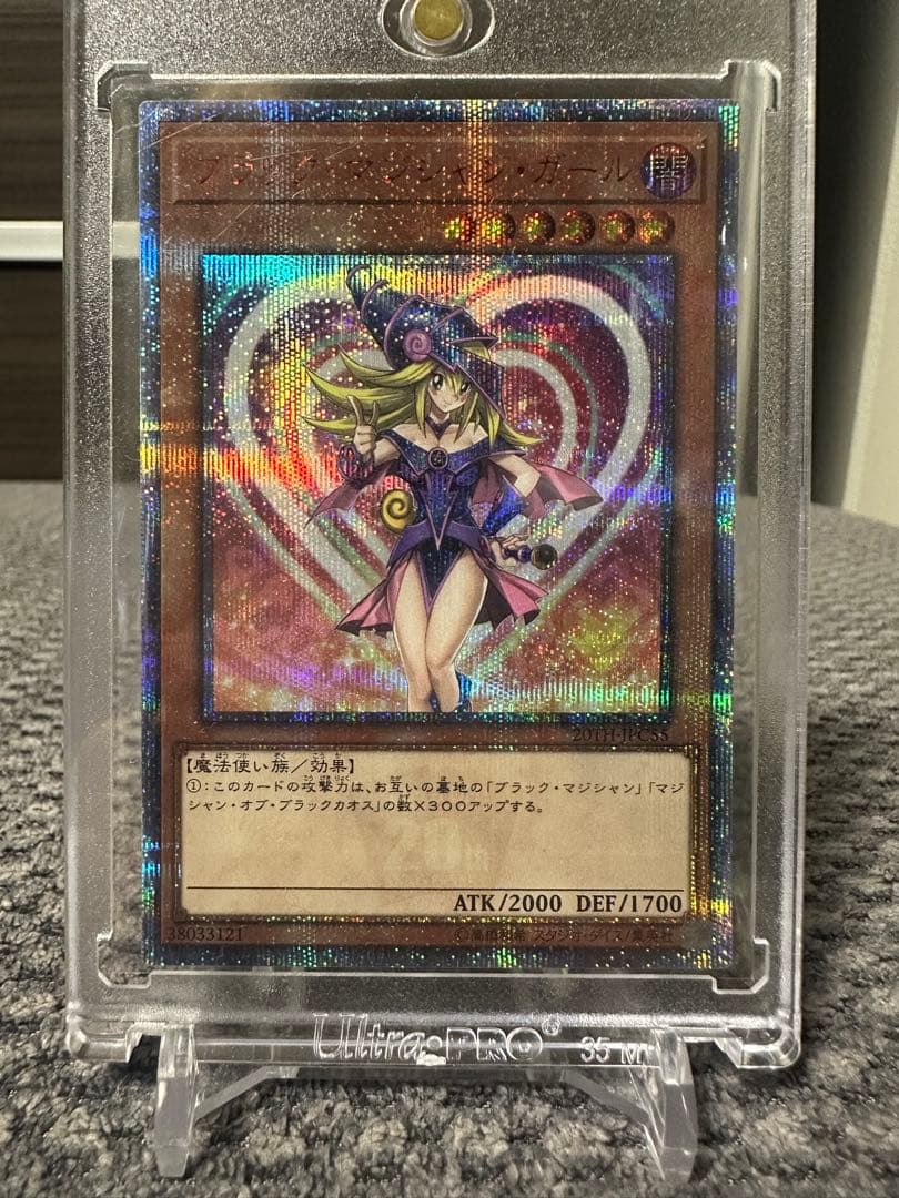 ブラックマジシャンガール　20th レジェコレ
