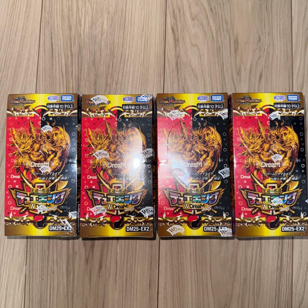 新品未開封 デュエルマスターズ デュエキングWDream2025 4BOX