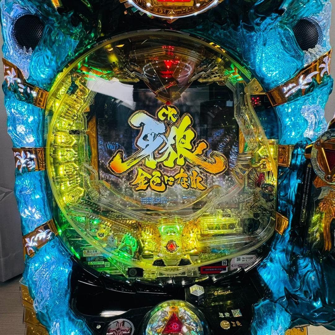 現状品 パチンコ CR 牙狼 闇を照らす者XX 循環式 オートプレイ付き