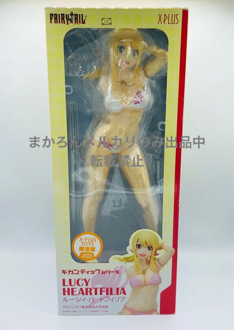 ギガンティックシリーズ FAIRY TAIL ルーシィ・ハートフィリア 限定花…