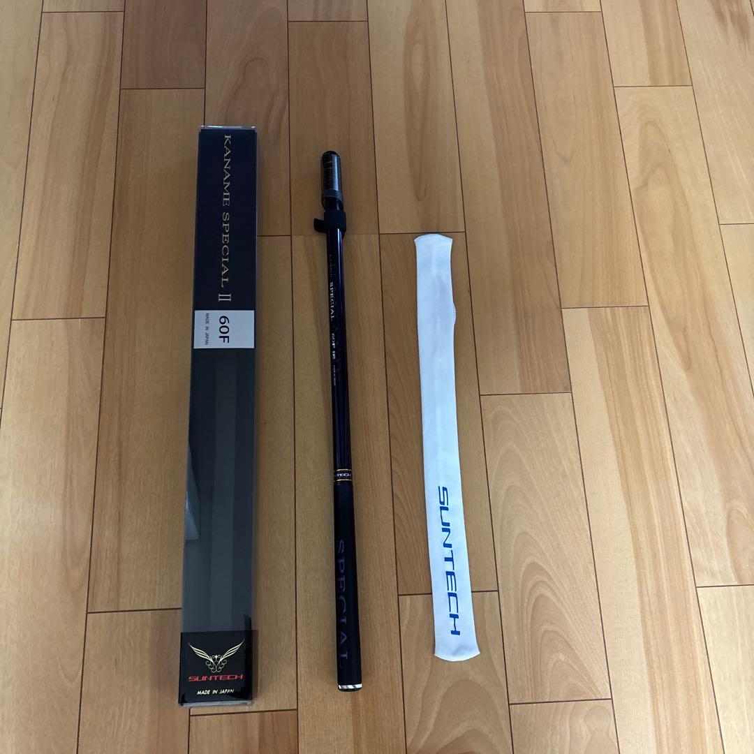 釣り用品　KANAME SPECIAL サンテック　60F 竿　釣り竿