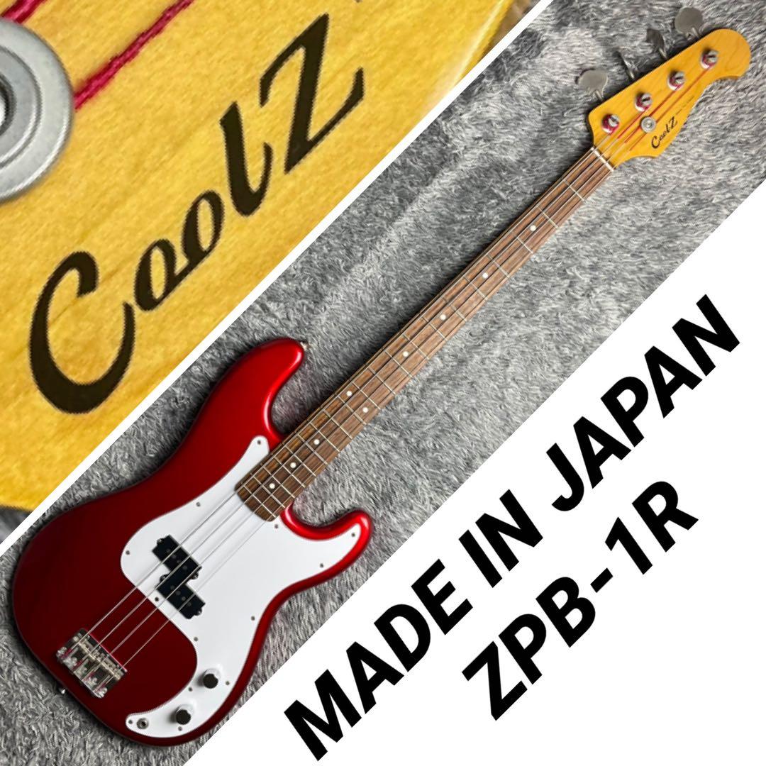 ベース Coolz ZPB-1R CAR