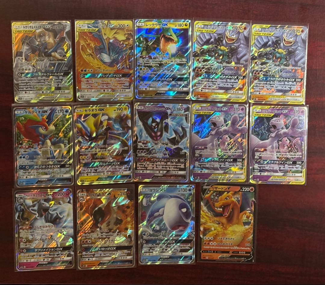 ポケモンカード　GX　タッグチーム　まとめ売り