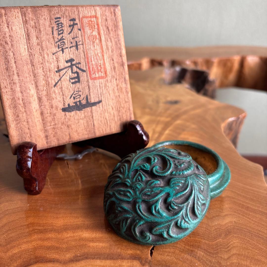 天平唐草香合 寧羅久造 茶道具 共箱