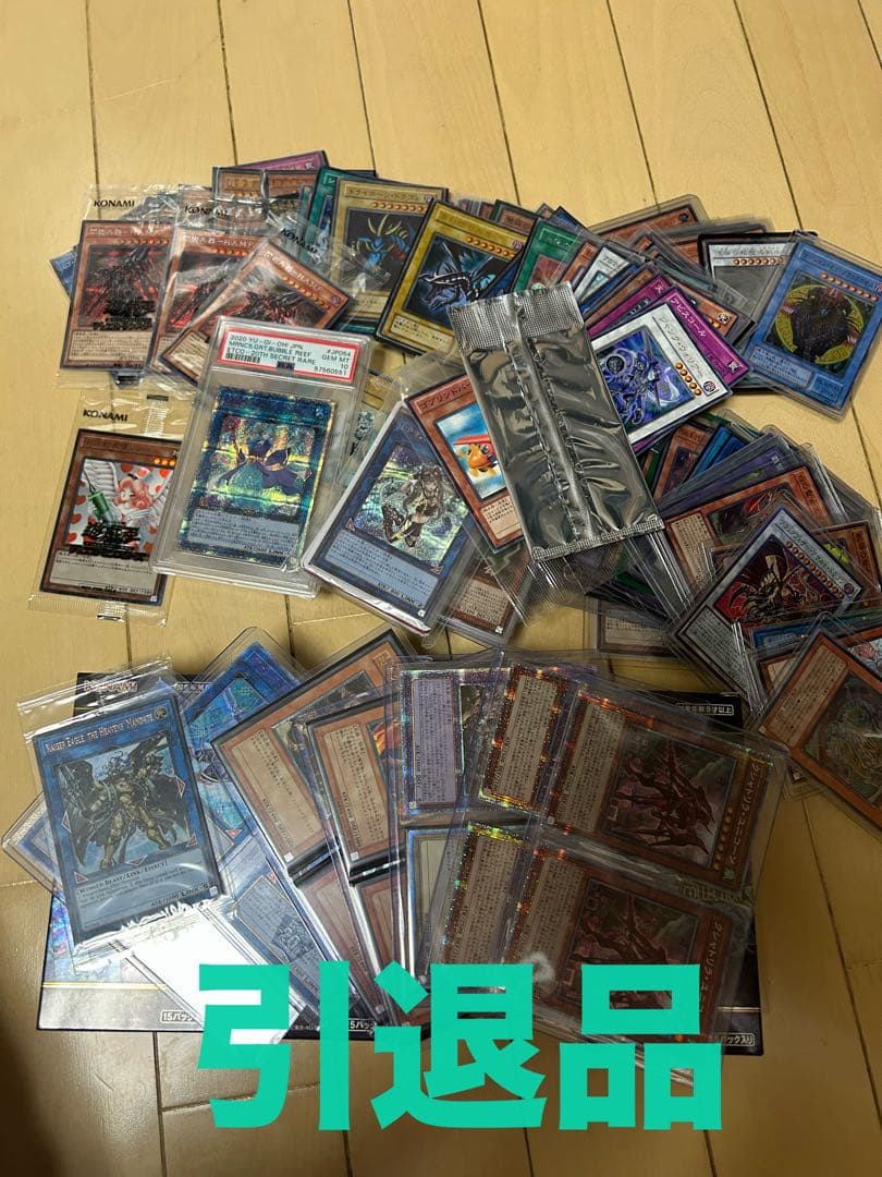 遊戯王OCG RARITY COLLECTION 25th 8BOX