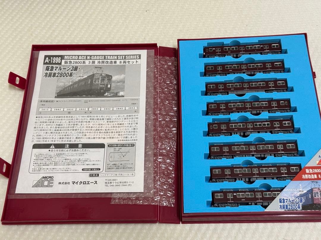 マイクロエース A-1996 阪急2800系 3扉 冷房改造車　8両セット