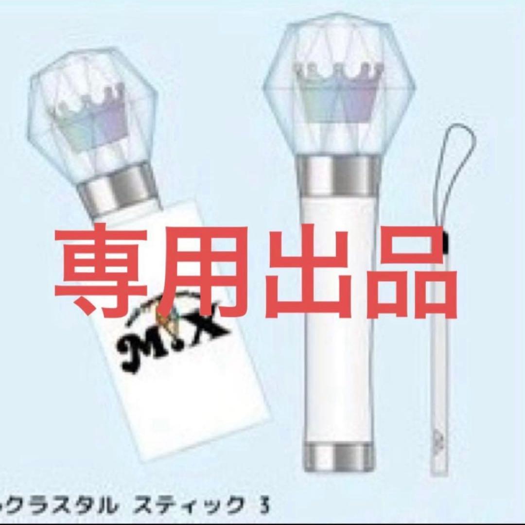 ♥出品