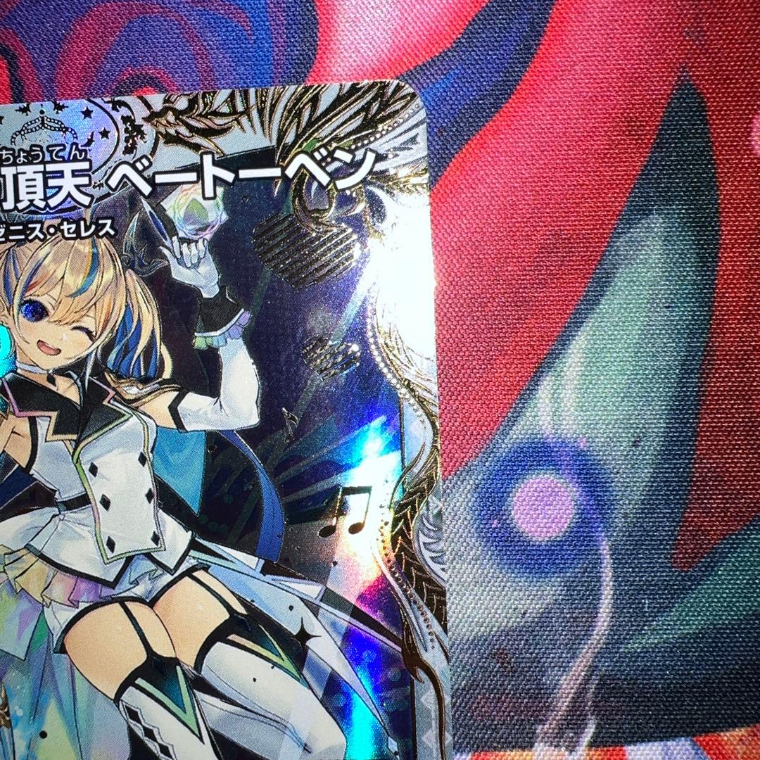 デュエルマスターズ 「戦鬼」の頂天 ベートーベン　ゼニストレジャー