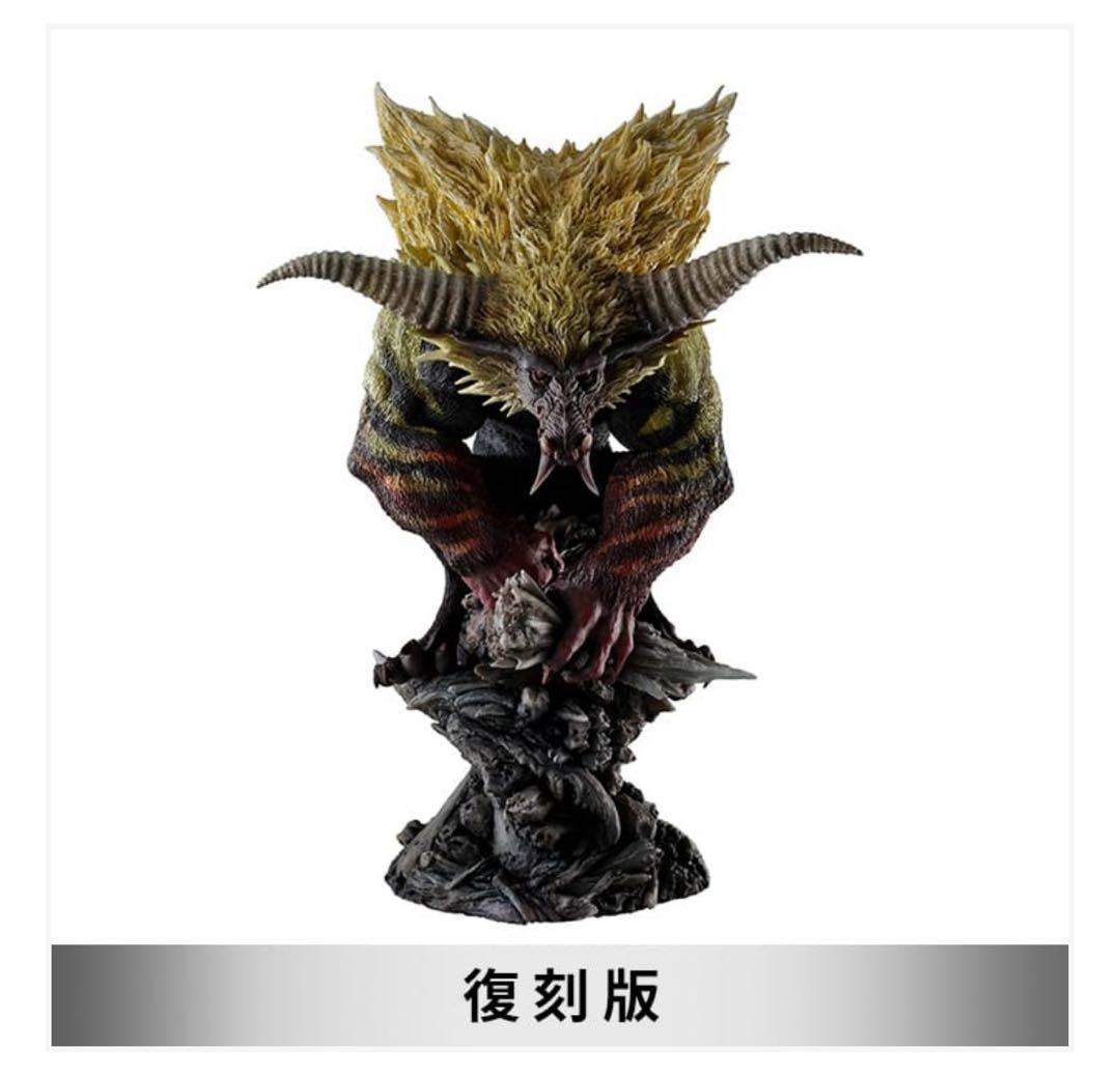 モンスターハンター クリエイターズモデル 激昂したラージャン 復刻版