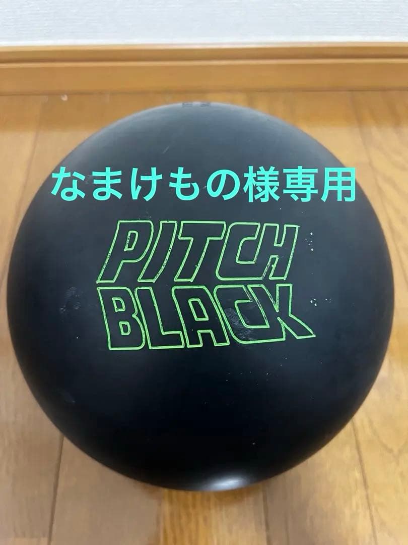 なまけもの