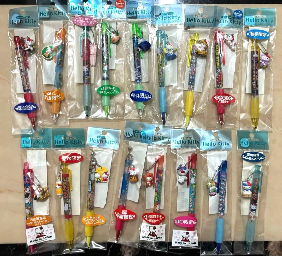 【未開封】ご当地限定キティ　シャープペンシル17本セット