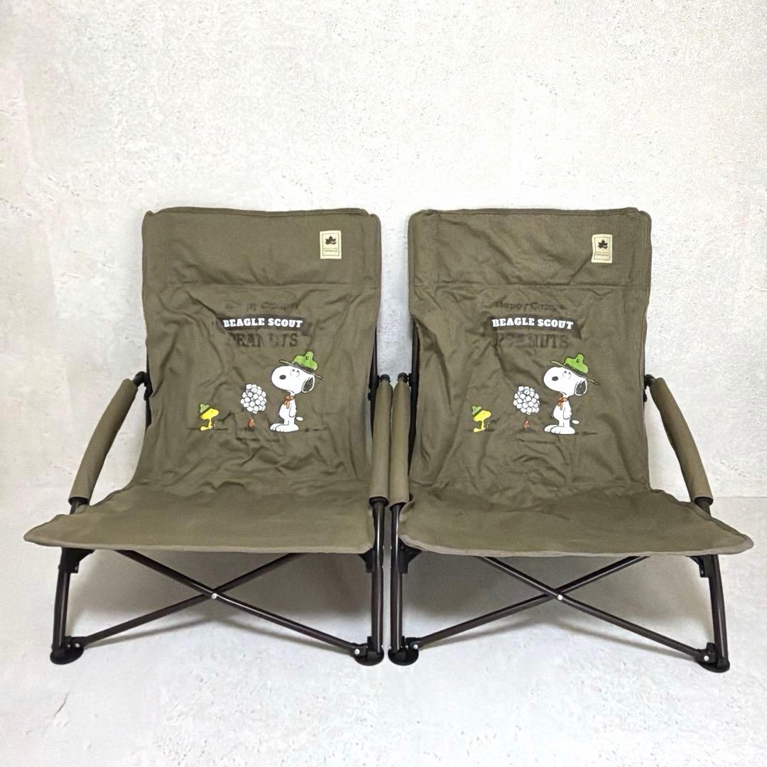 良品 LOGOS ロゴス あぐらチェア スヌーピーコラボ カーキ 2脚 廃盤