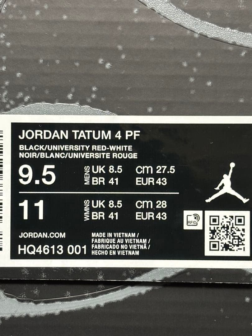 テイタム4 PF