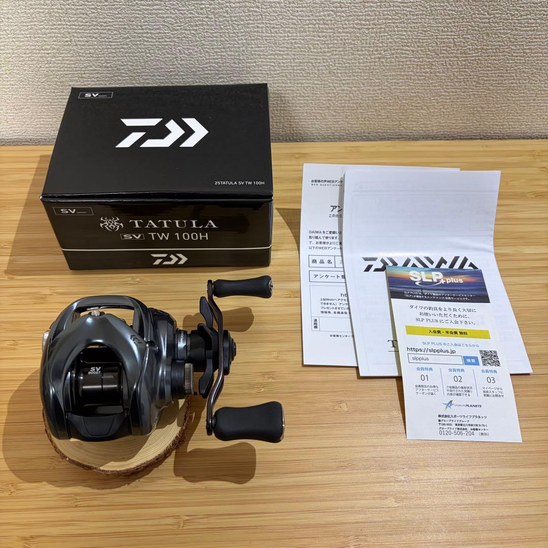 【新品未使用】25 タトゥーラ SV TW 100H ダイワ バス