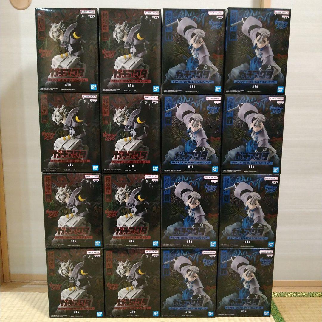 ガチアクタ　フィギュア　バイブレーションスターズ　ルド　ザンカ　16個セット