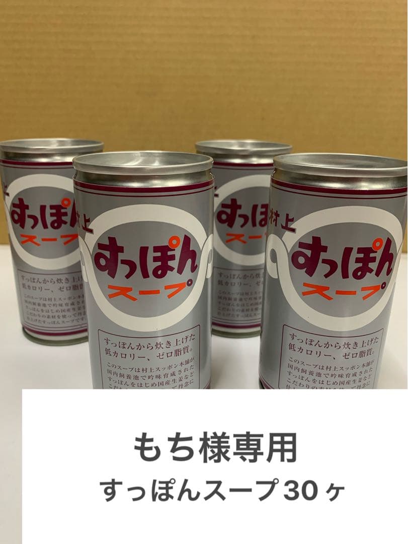 もち商品