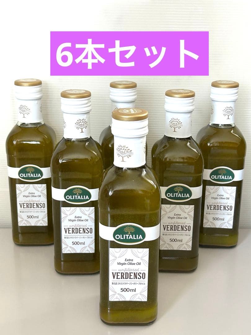 オリタリア社無ろ過エキストラバージンオリーブオイル 6本(ショップチャンネル)