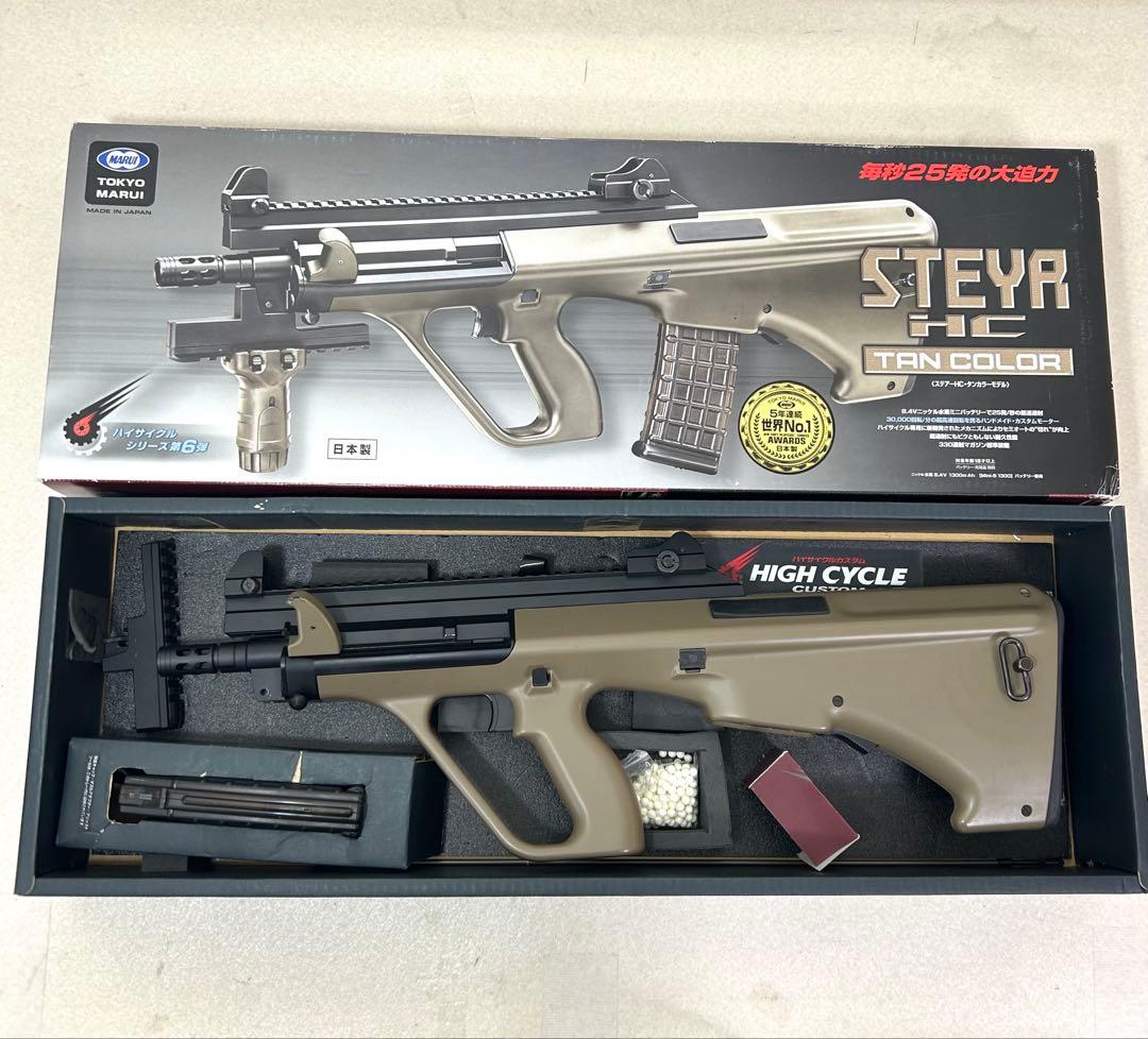 東京マルイ ステアーAUG HC電動ガン タンカラー 訳あり品