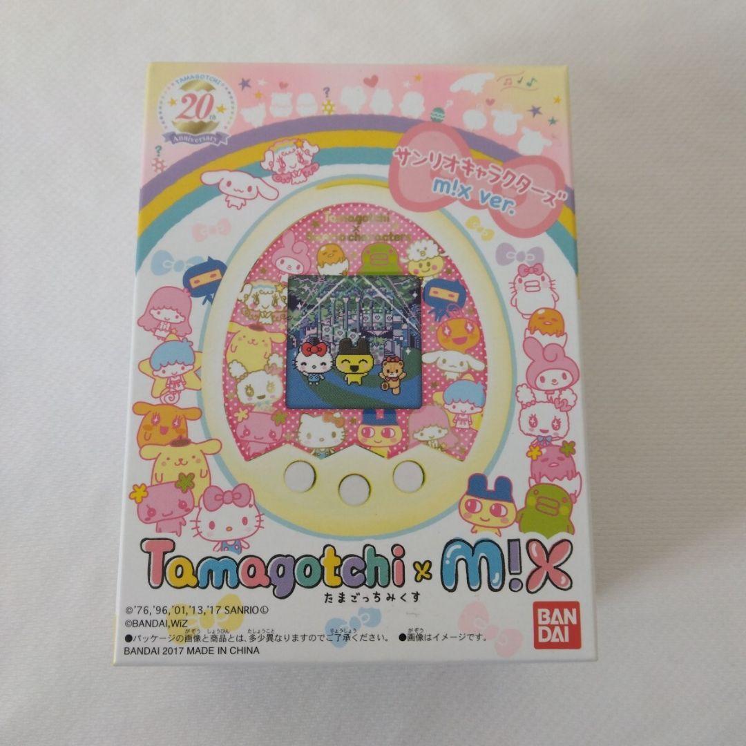 たまごっち みくす サンリオ