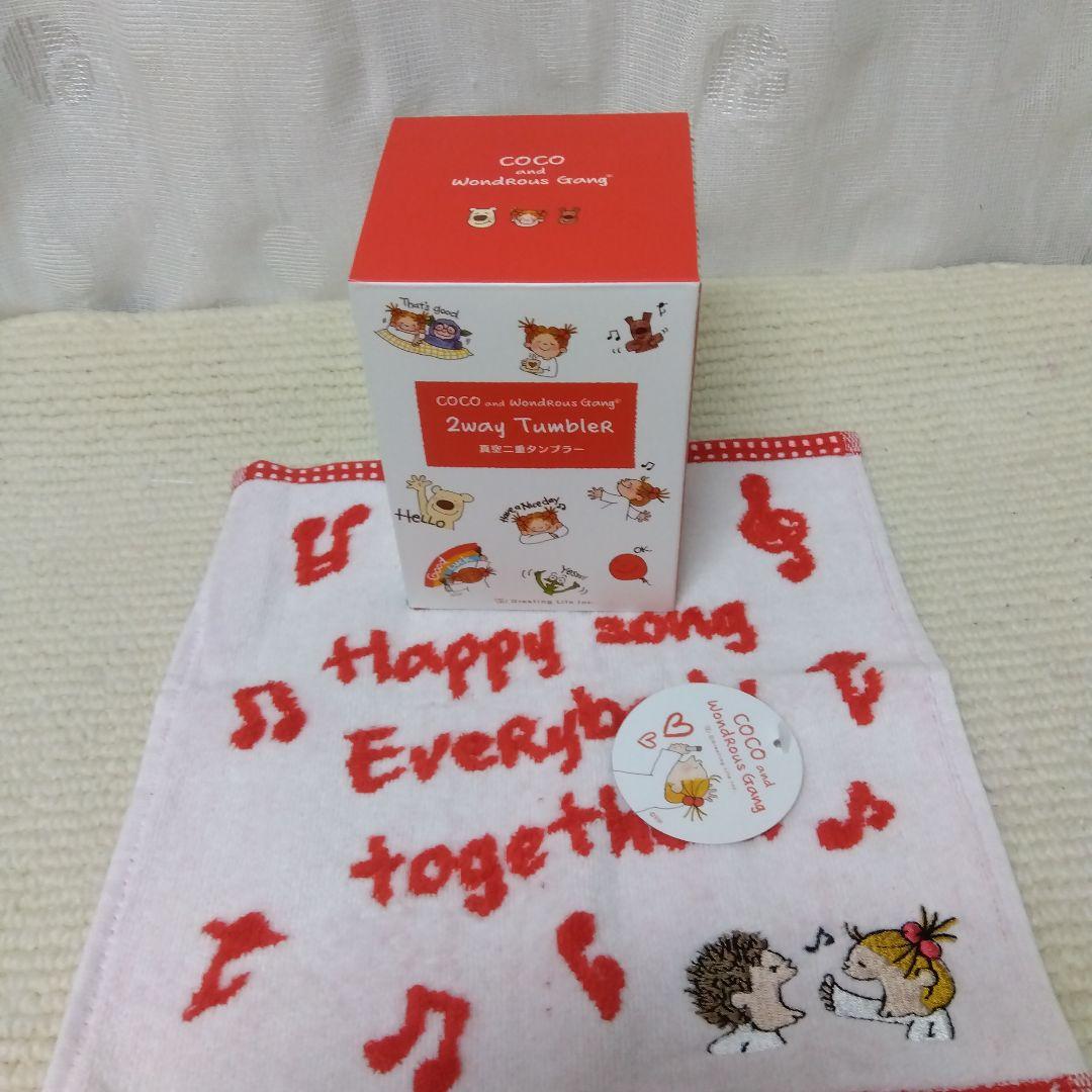 ココちゃん❤︎ステンレス真空タンプラー＆ココちゃんタオルハンカチ