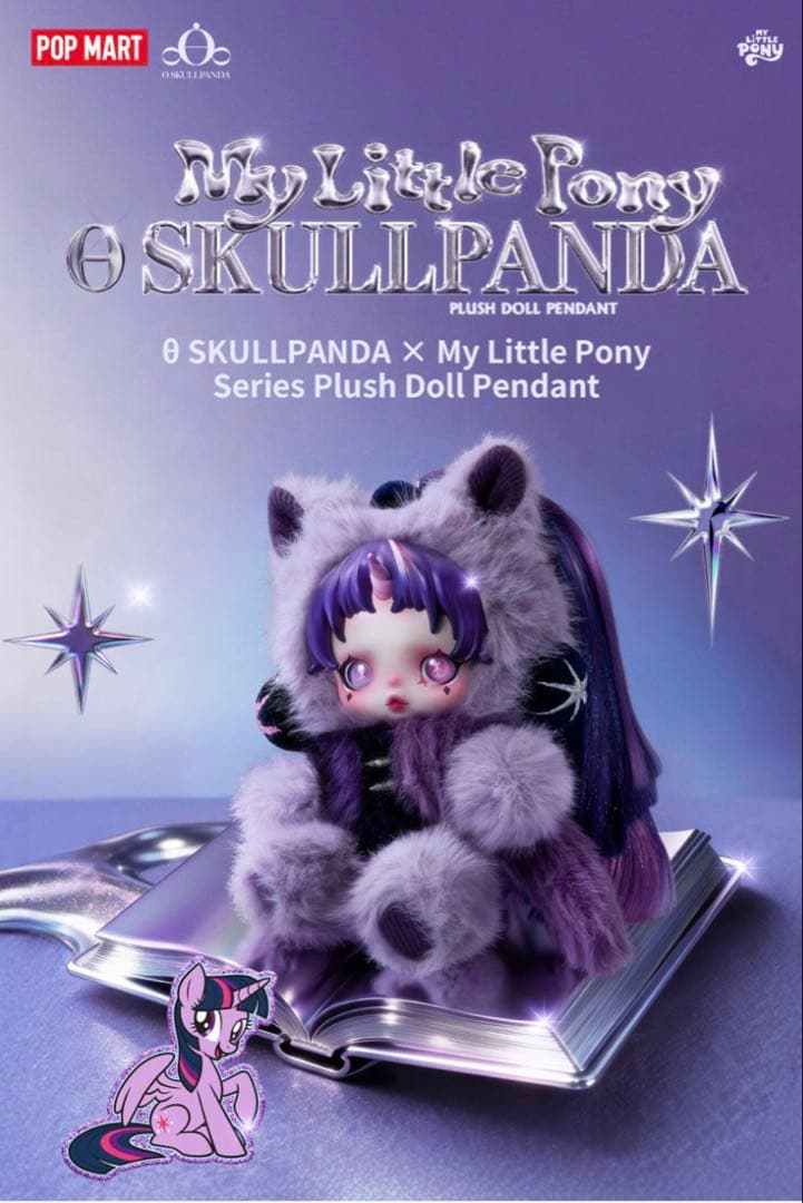 アソートboxスカルパンダ × マイリトルポニー シリーズ ぬいぐるみペンダント