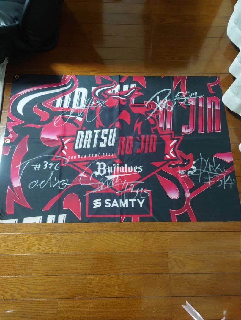 オリックスBsGuys夏の陣サイン入りフラッグ