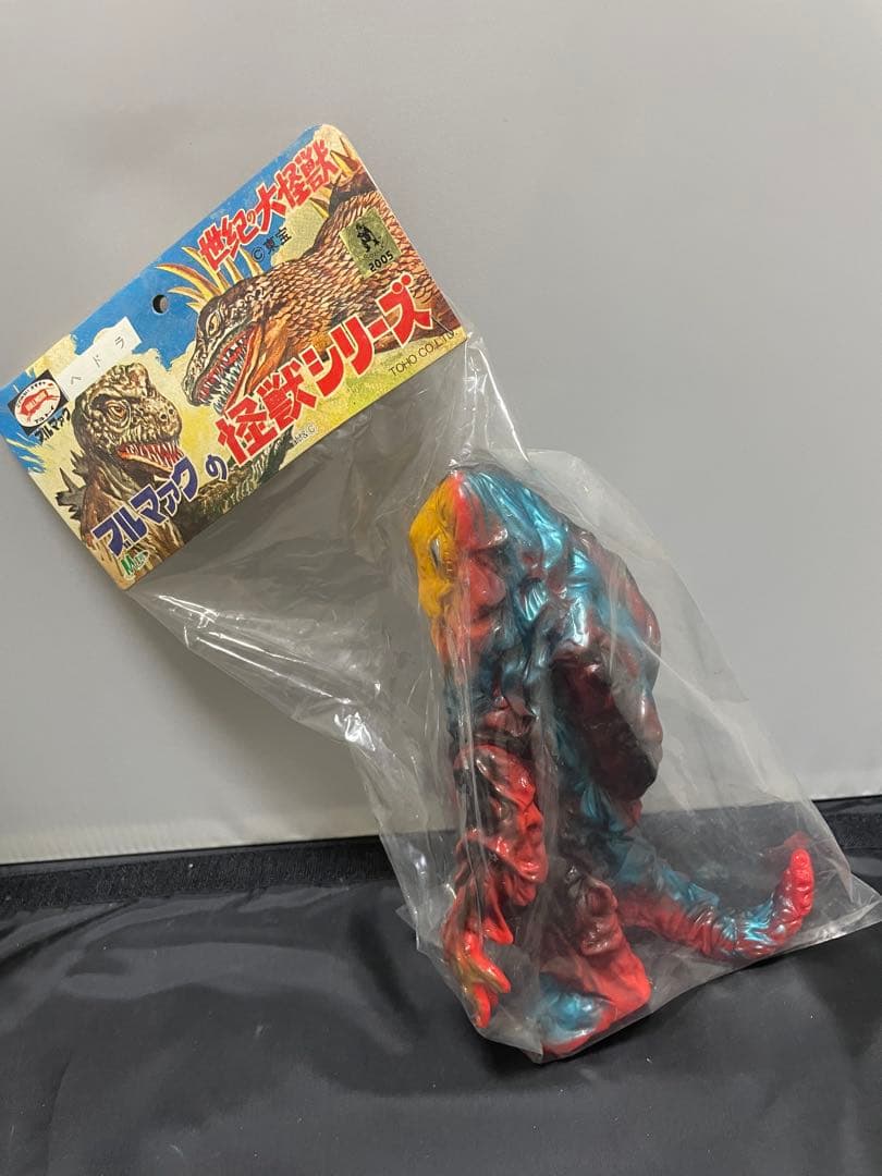 M1号 ブルマァク復刻 ヘドラ