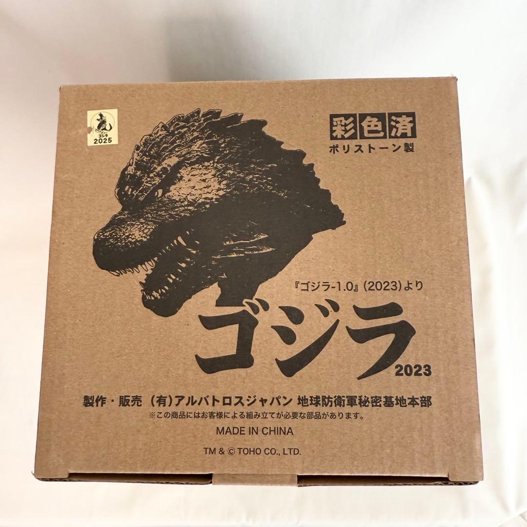 東宝怪獣コレクション 第36弾 ゴジラ2023 マイナスワン ヘッドモデル