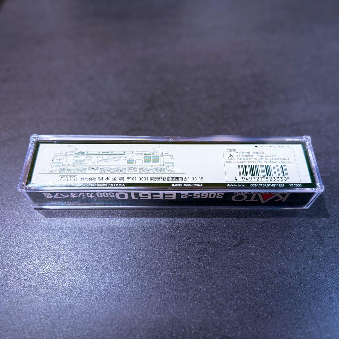 KATO EF510-500 カシオペア色【新品,未使用品】