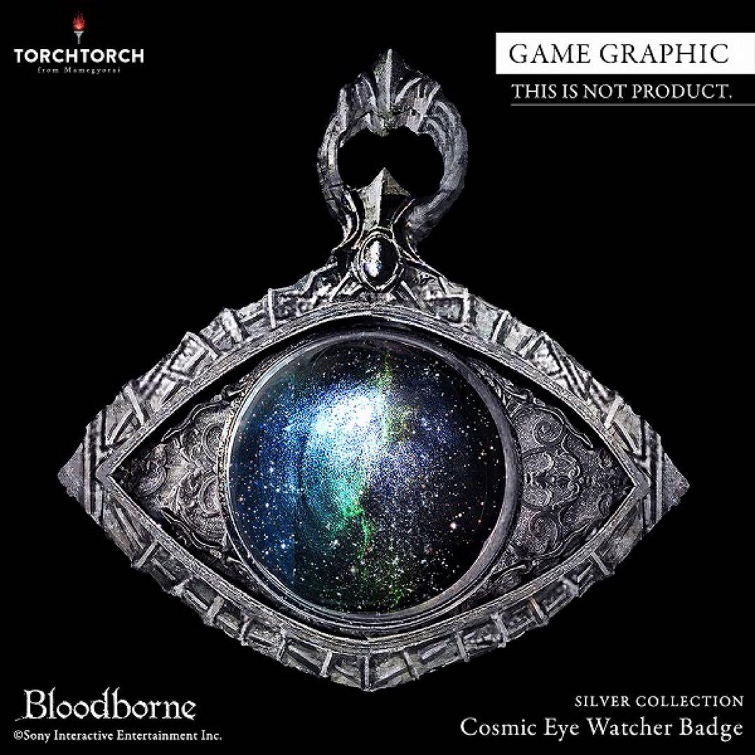 Bloodborne × TORCH TORCH 星の瞳の狩人証