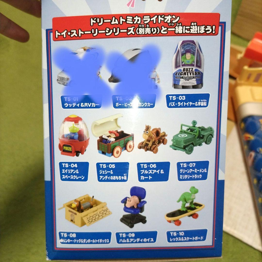トミカ　トイストーリー　アンディルームに変身！パノラマバッグ　ドリームトミカ9台