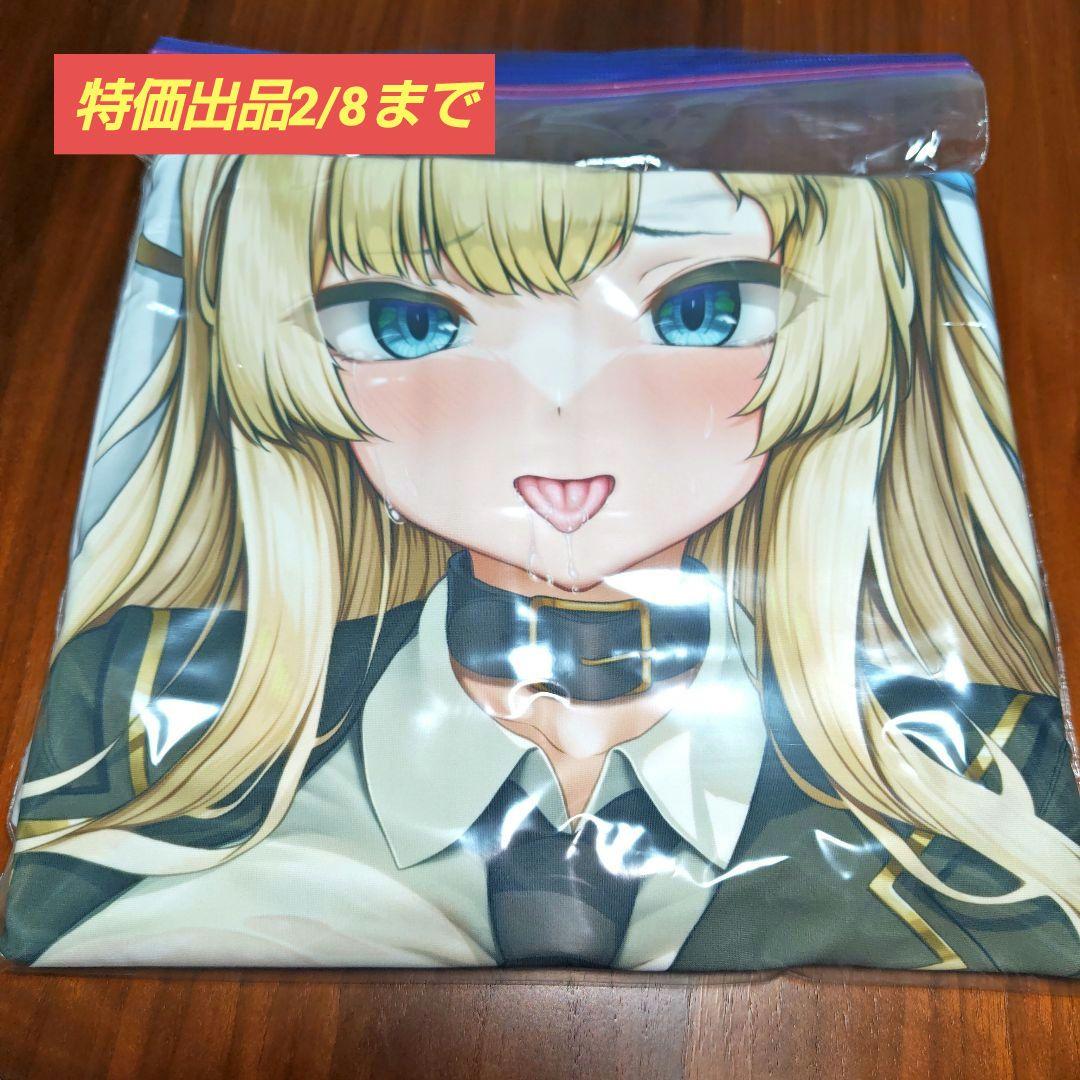 【正規品 中古美品】柏崎星奈 抱き枕カバー ハード・ボテ版