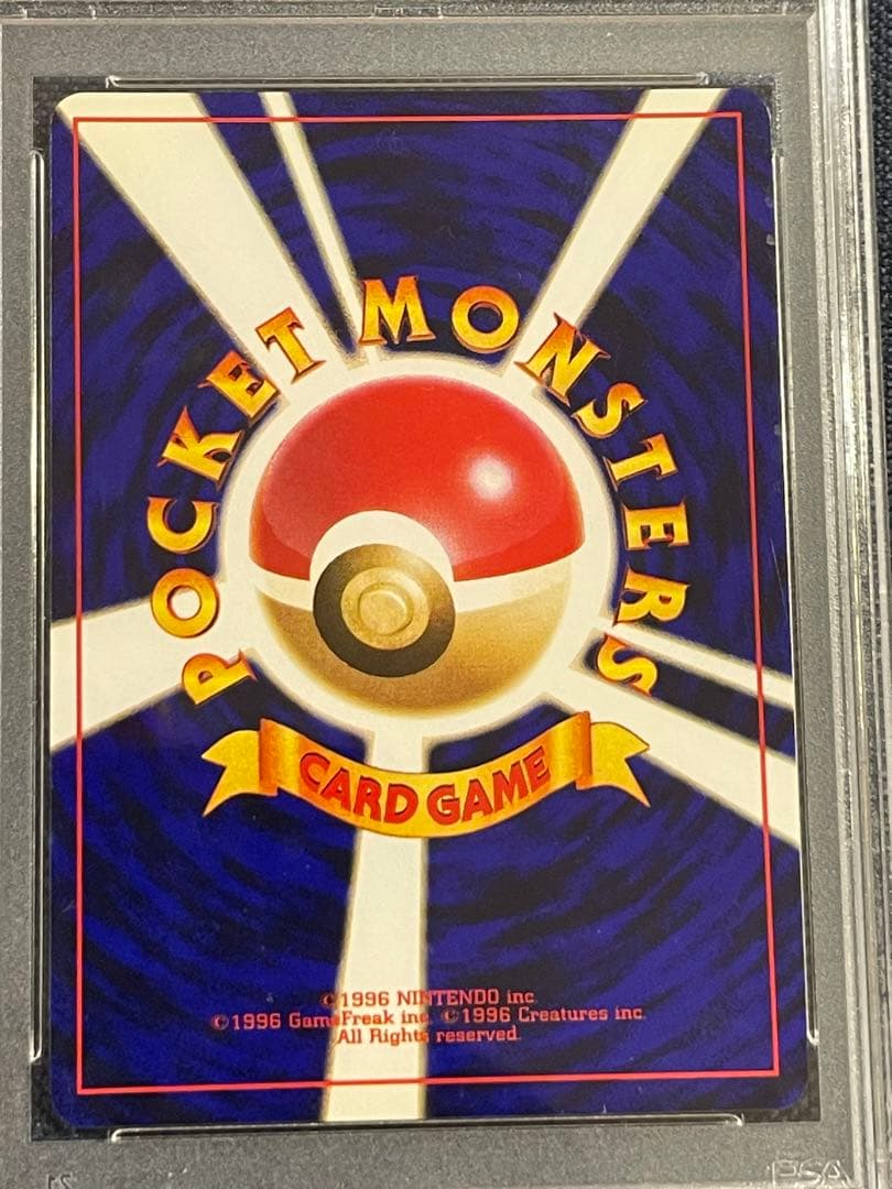 y☆【PSA9】ひかるミュウ コロコロコミック プロモ 旧裏ポケモンカード