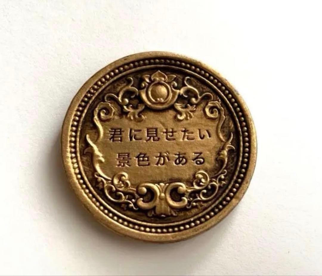 【美品】ミセスグリーンアップル　バベル　非売品　メダル