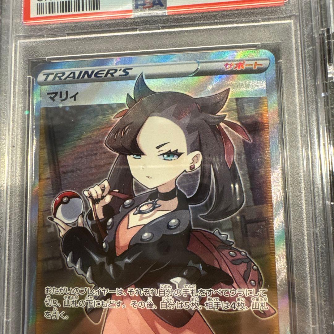マリィ PSA10