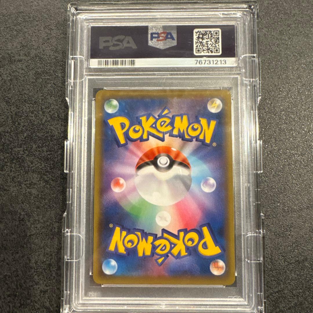 マリィ PSA10