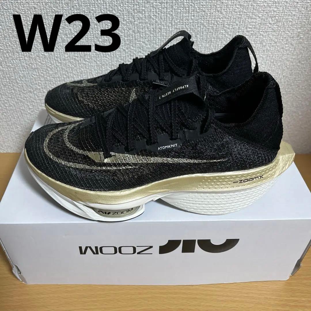 新品 WMNS AIR ZOOM ALPHAFLY NEXT% 黒金 23cm
