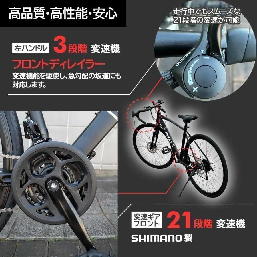ロードバイク 自転車 マウンテン ロード アウトドア ブラック