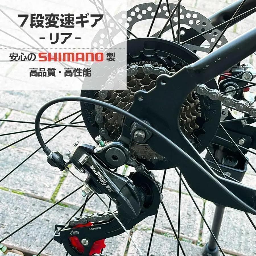 ロードバイク 自転車 マウンテン ロード アウトドア ブラック