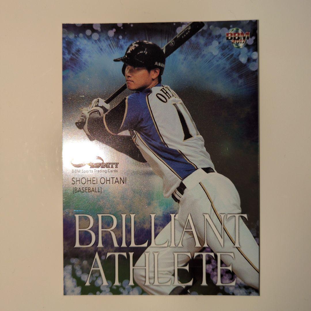 大谷翔平日ハム