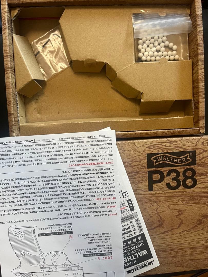 マルゼン　WALTHER P38 ガスガン