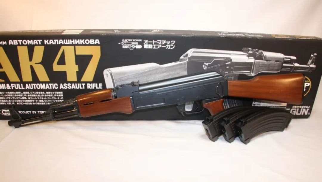 ミリタリー　ザバゲー　東京マルイ　電動ガン　AK47と長物ケース
