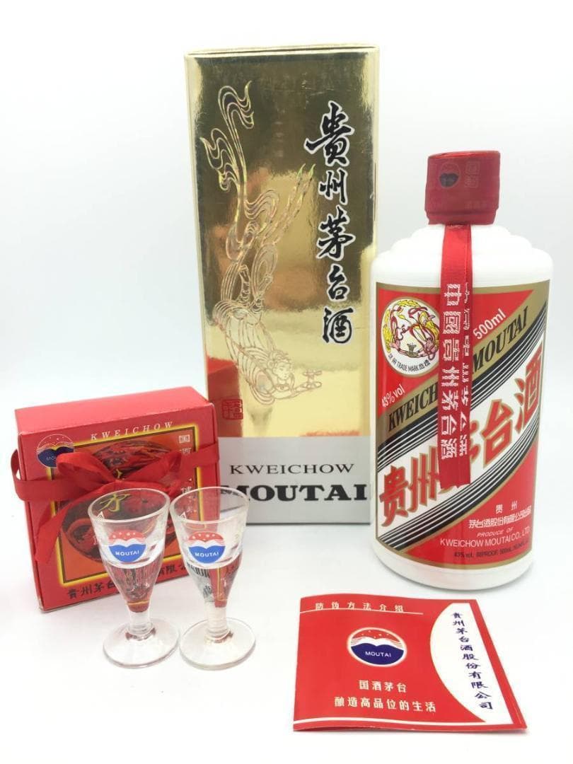 希少！　未開栓　2009年　貴州茅台酒 マオタイ酒 天女 ラベル 中国酒