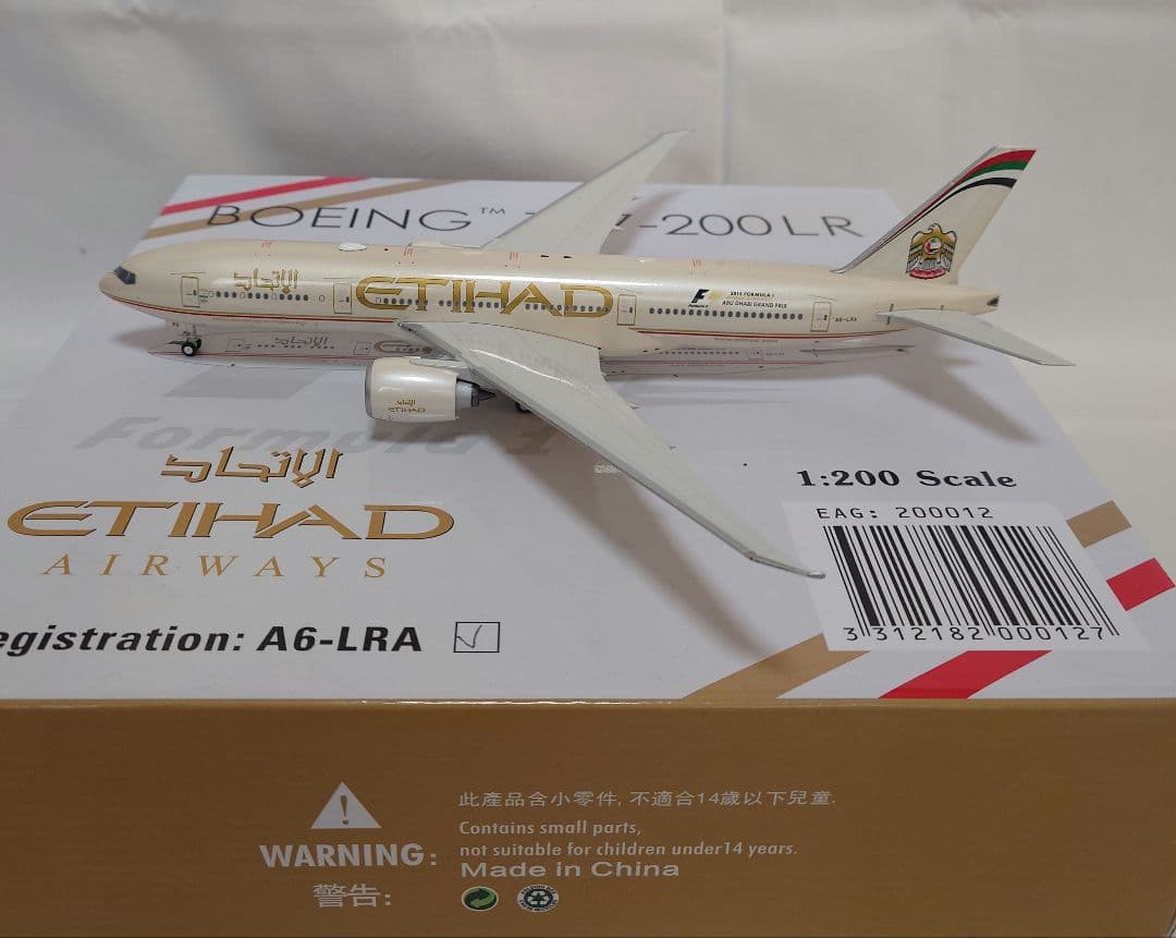 エティハド航空　BOEING 777-200LR　1/200スケール