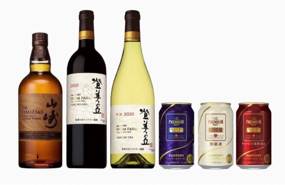 山崎 LIMITED 2023 ・登美の丘 赤・甲州・マスターズドリーム3種