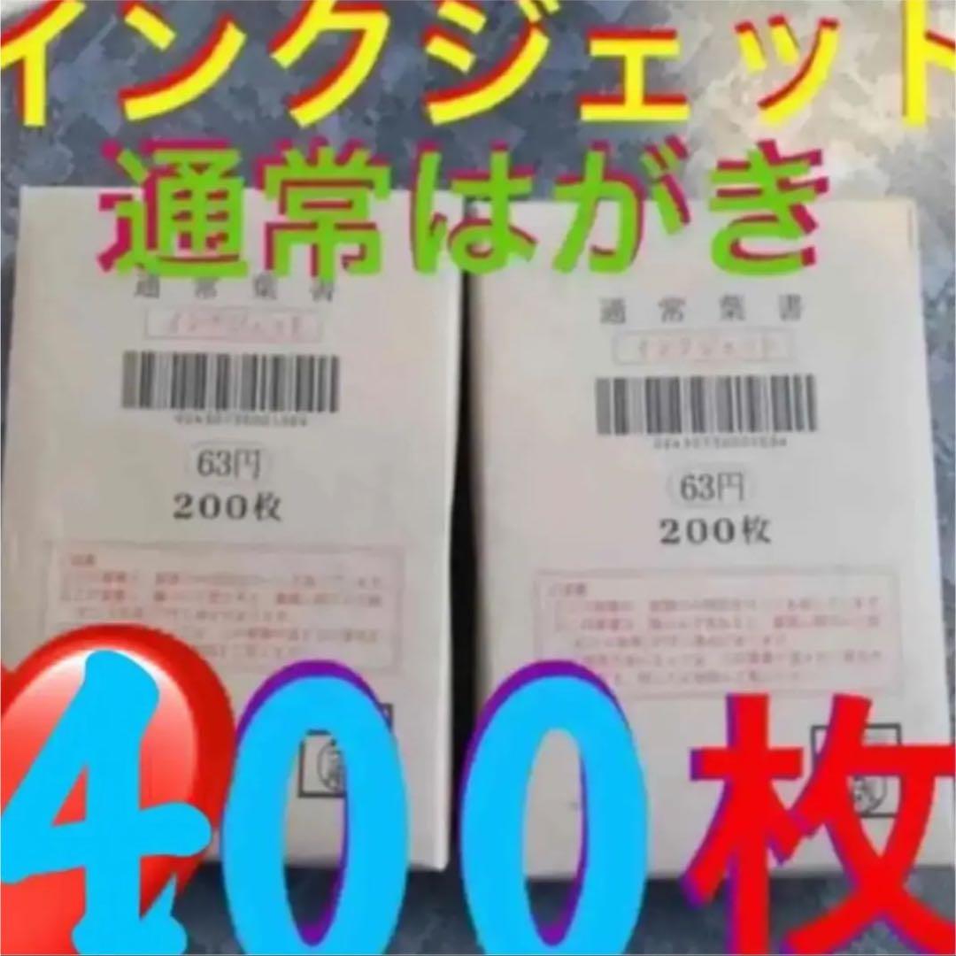 即購入OK